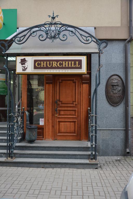 中庭酒店 伊万诺-弗兰科夫斯克 外观 照片